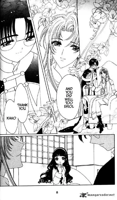 Cardcaptor Sakura Chapter 46 4